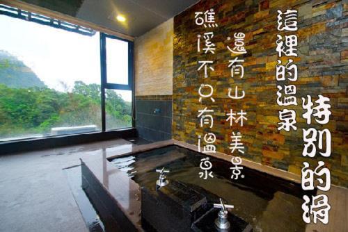 Jiaoxi Guanjinglou Hot Spring Club Villa Exterior foto